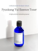 pyunkang yul essence toner