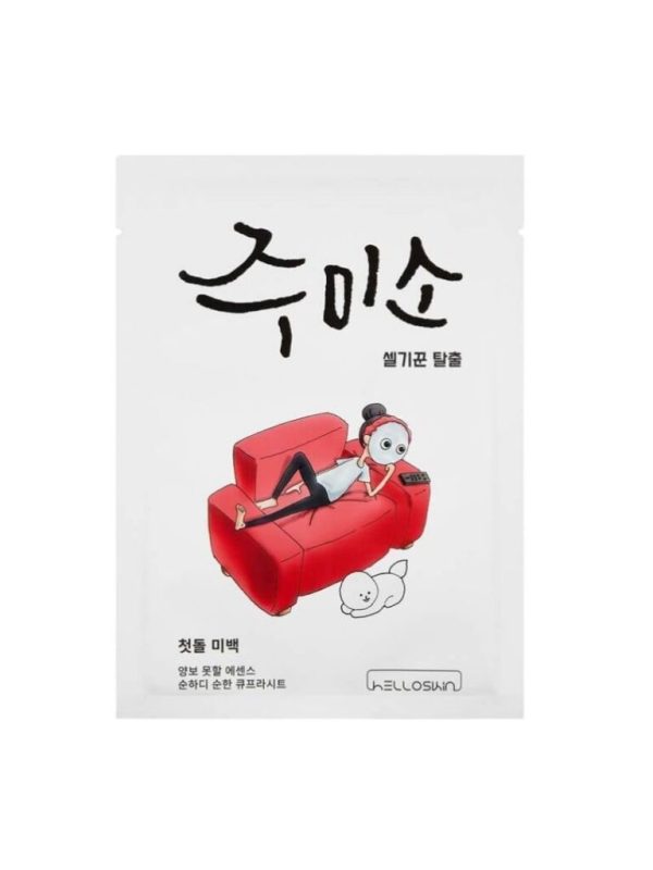 jumiso brightening mask