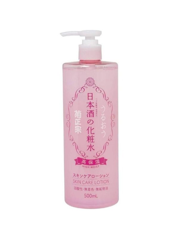 kiku-masamune-Japanese Sake Skin Care Emulsion 380ml -