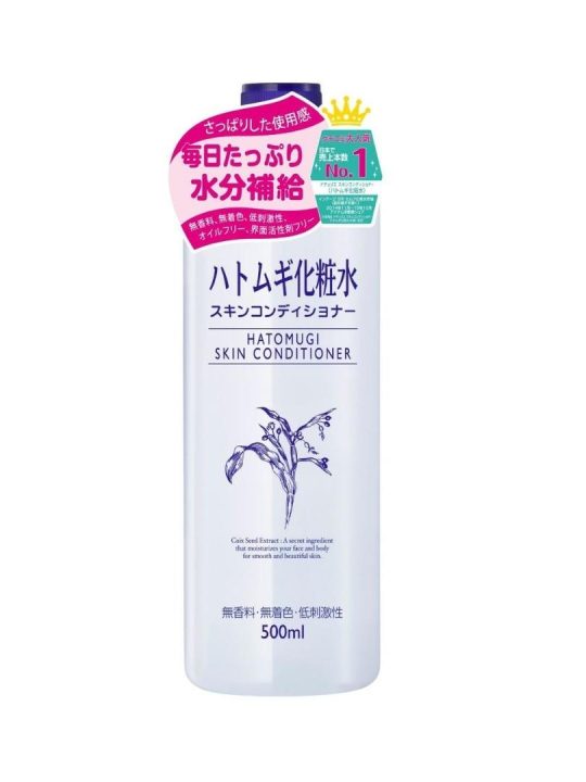naturie-Hatomugi-Skin-Conditioner-Lotion