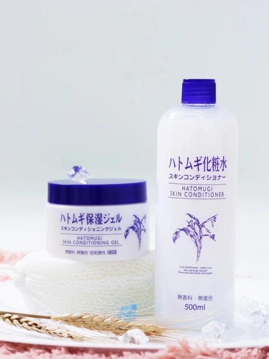 naturie-Hatomugi-Skin-Conditioner-Lotion